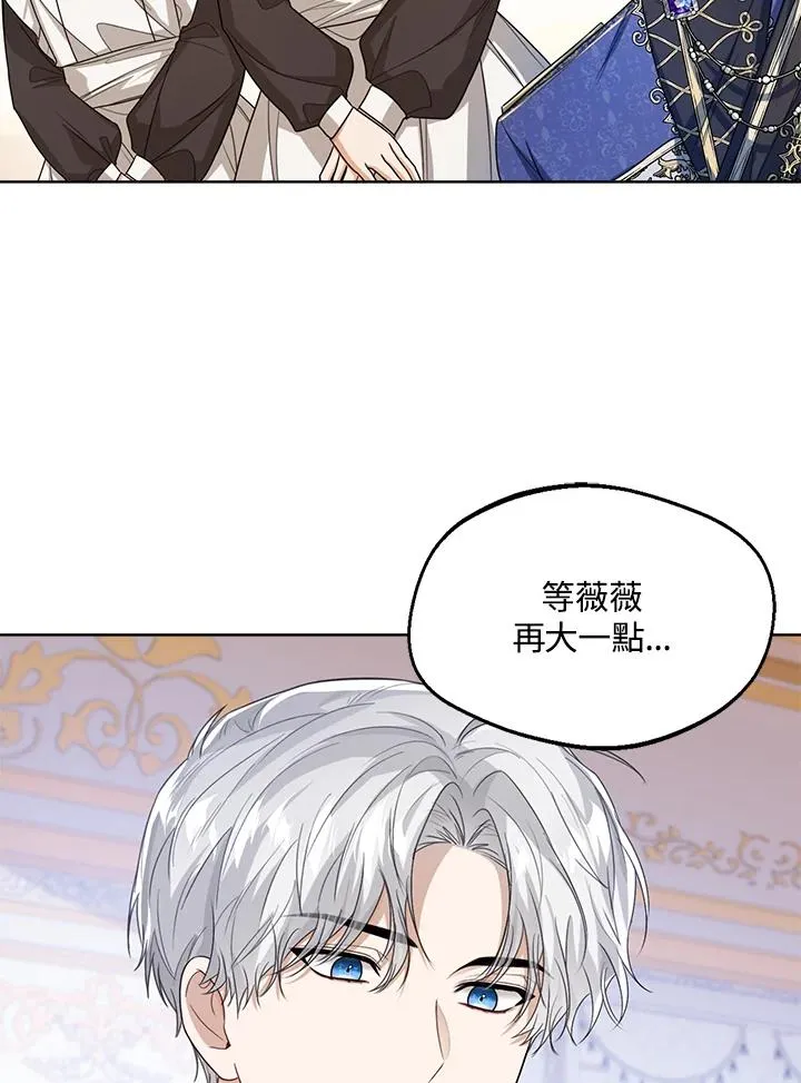 第43话 第54页