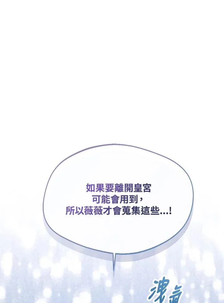 第43话 第56页