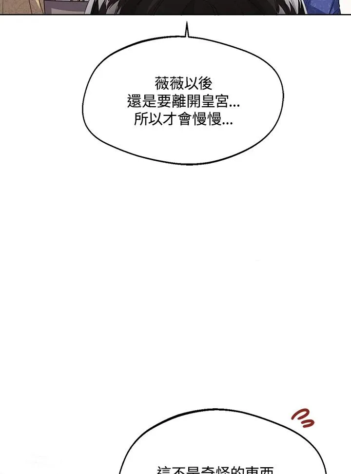 第43话 第60页