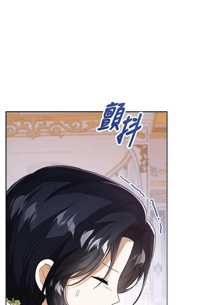 第43话 第63页