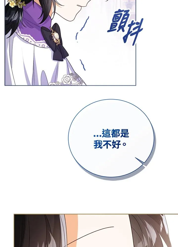 第43话 第64页