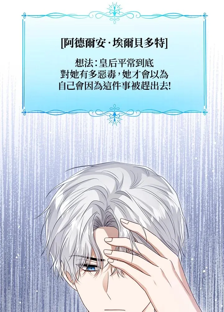 第43话 第66页