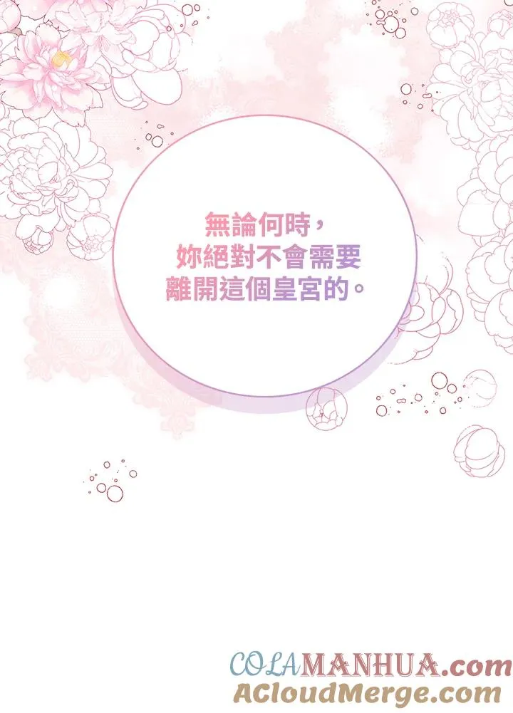 第43话 第73页