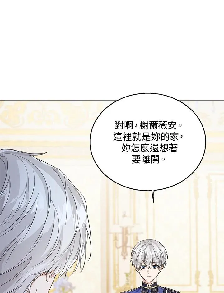 第43话 第74页
