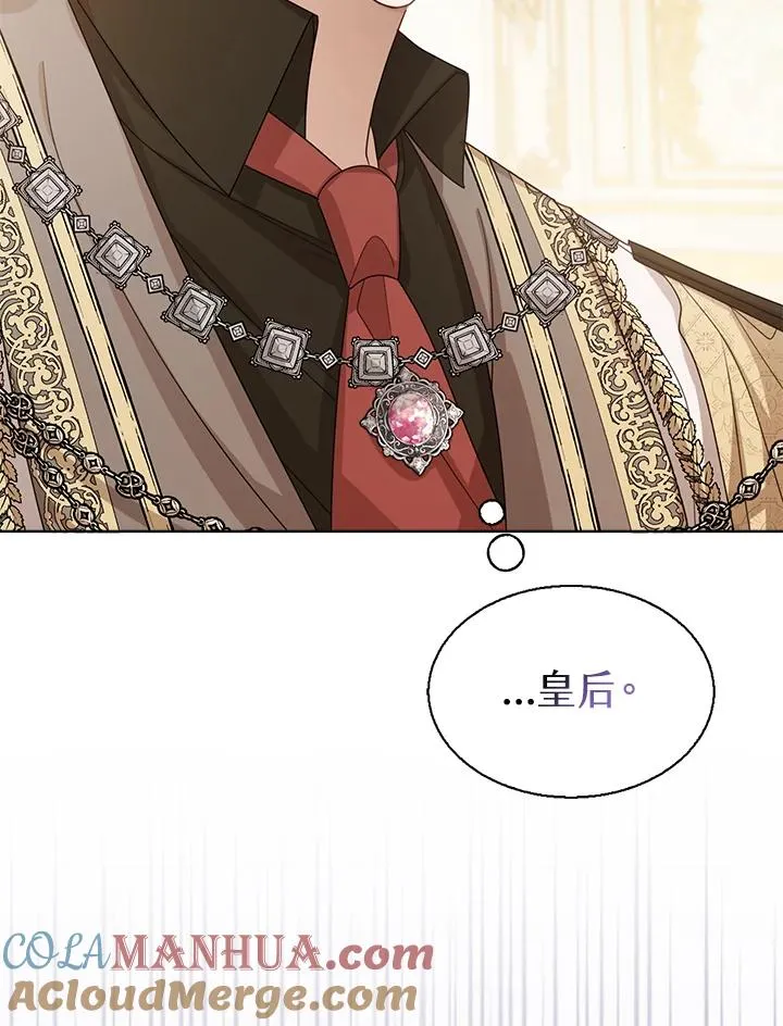 第43话 第77页