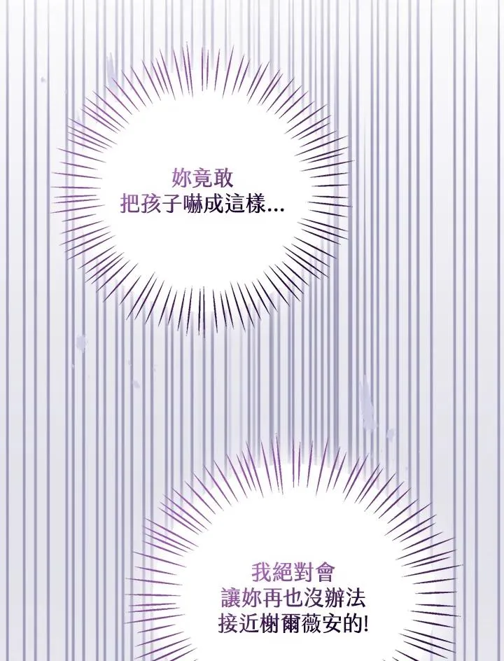 第43话 第78页