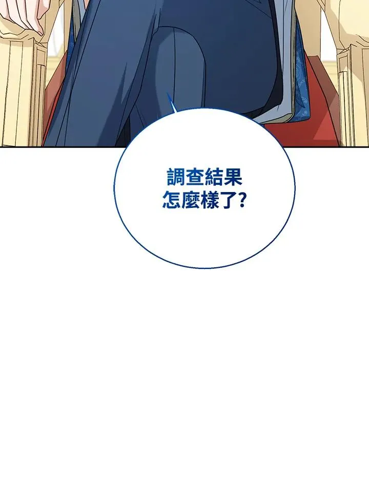 第43话 第83页