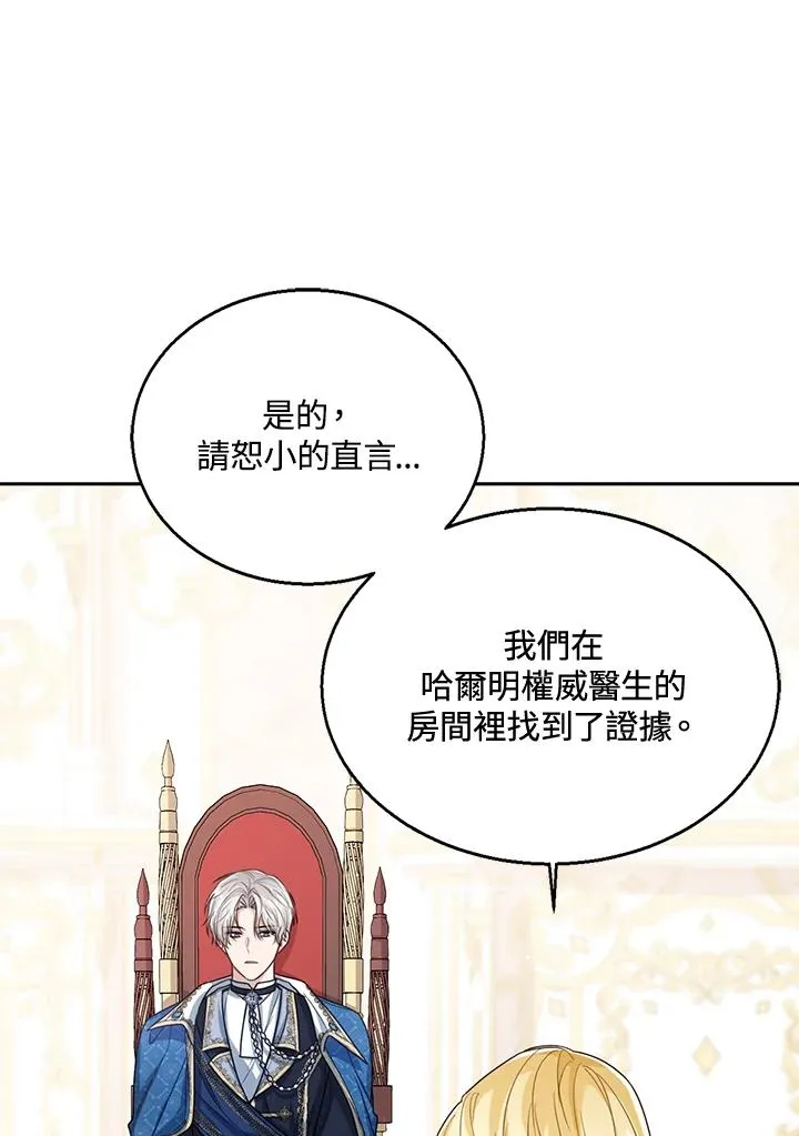 第43话 第84页