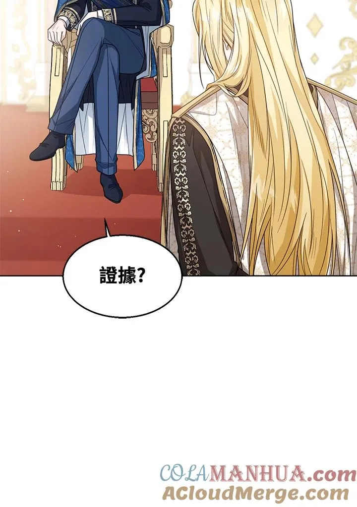 第43话 第85页