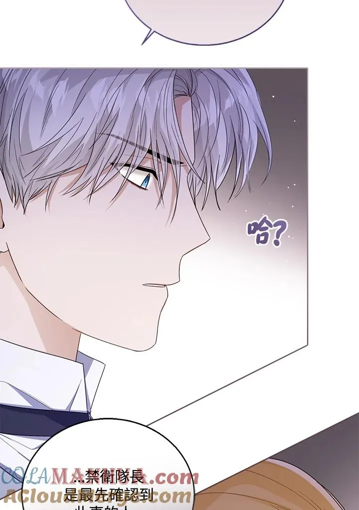 第43话 第89页