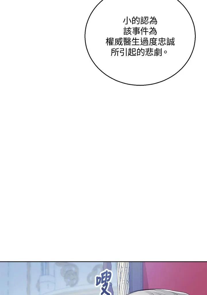 第43话 第91页
