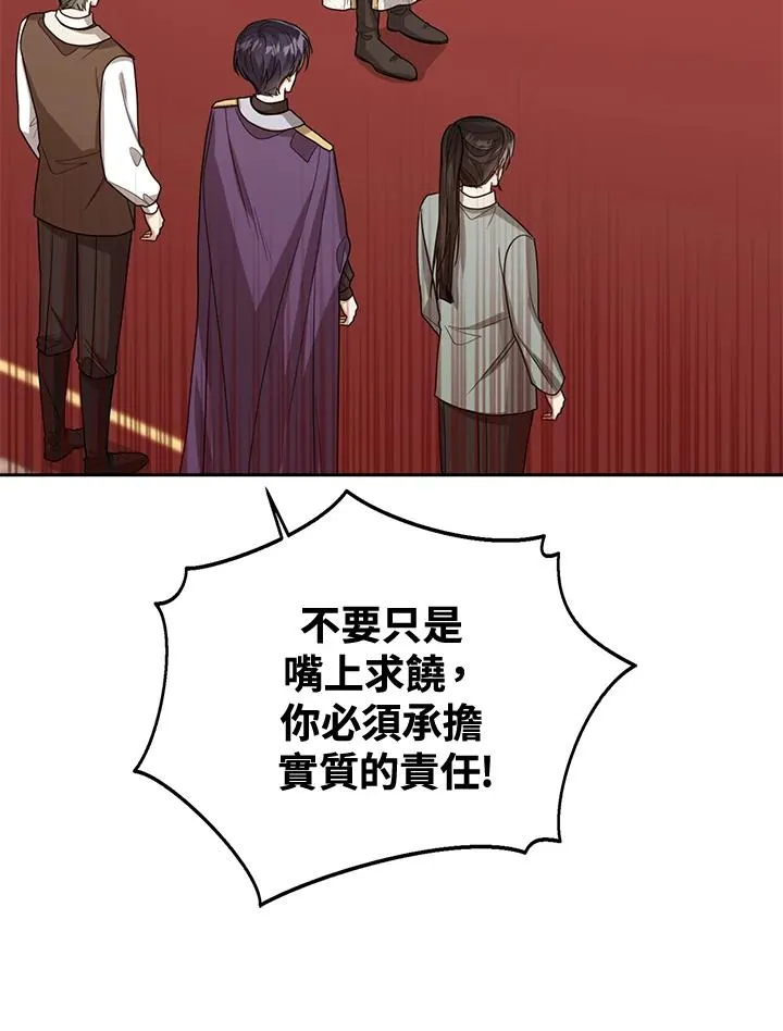第43话 第95页