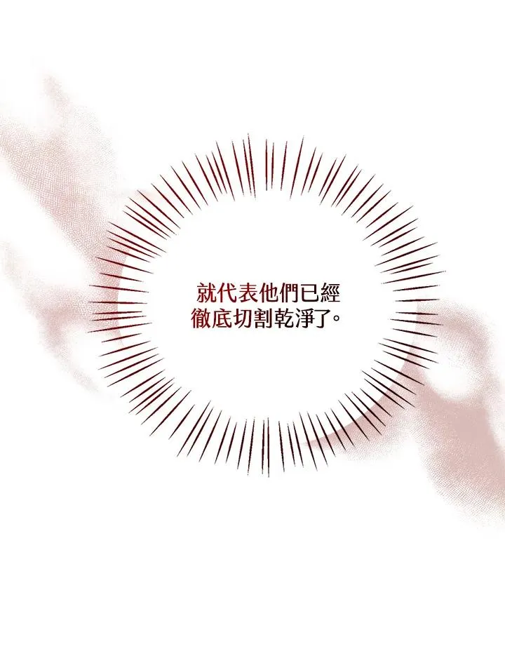 第43话 第98页
