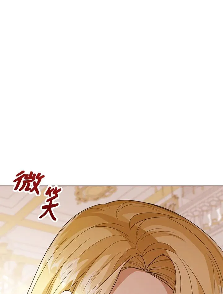 第43话 第99页