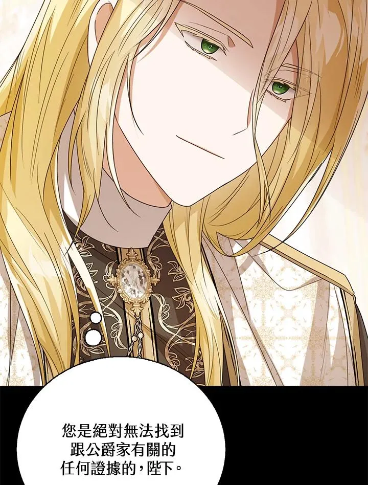 第43话 第100页
