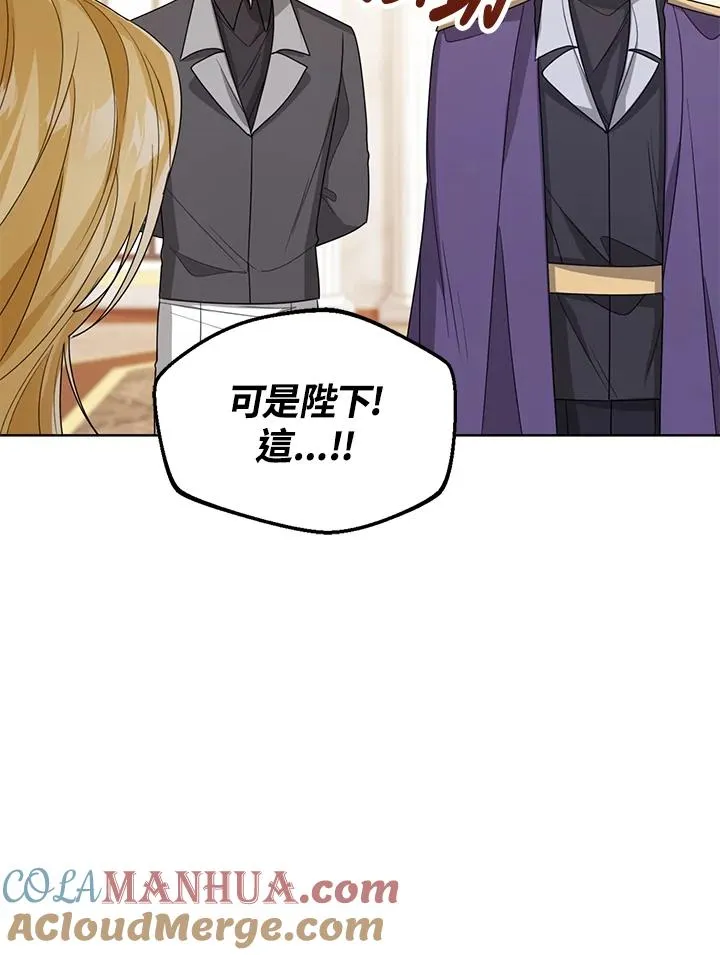 第43话 第105页