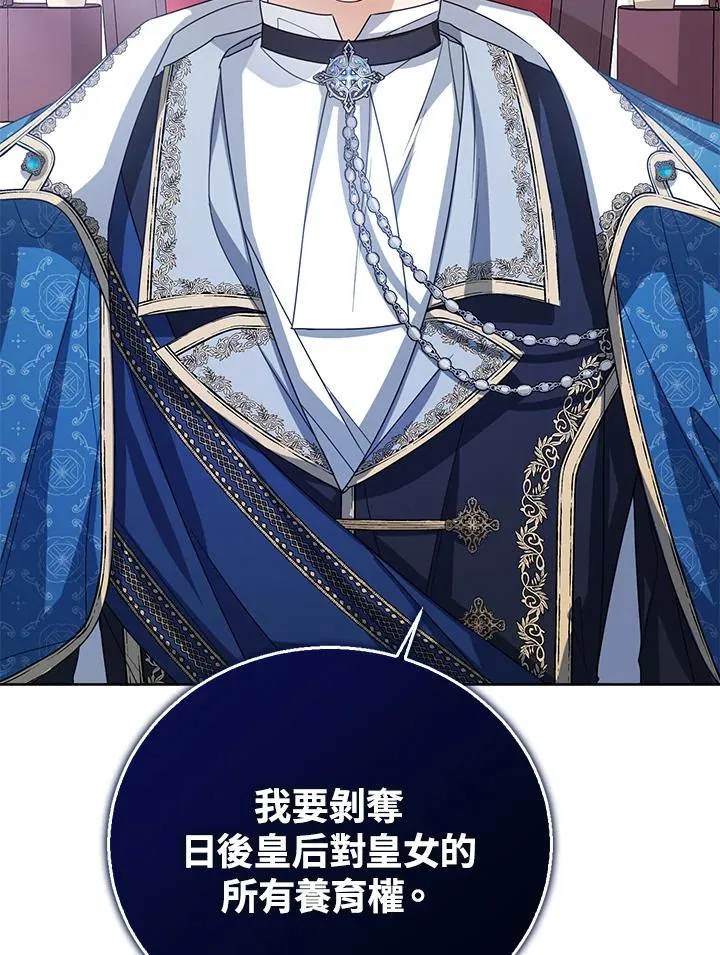 第43话 第107页