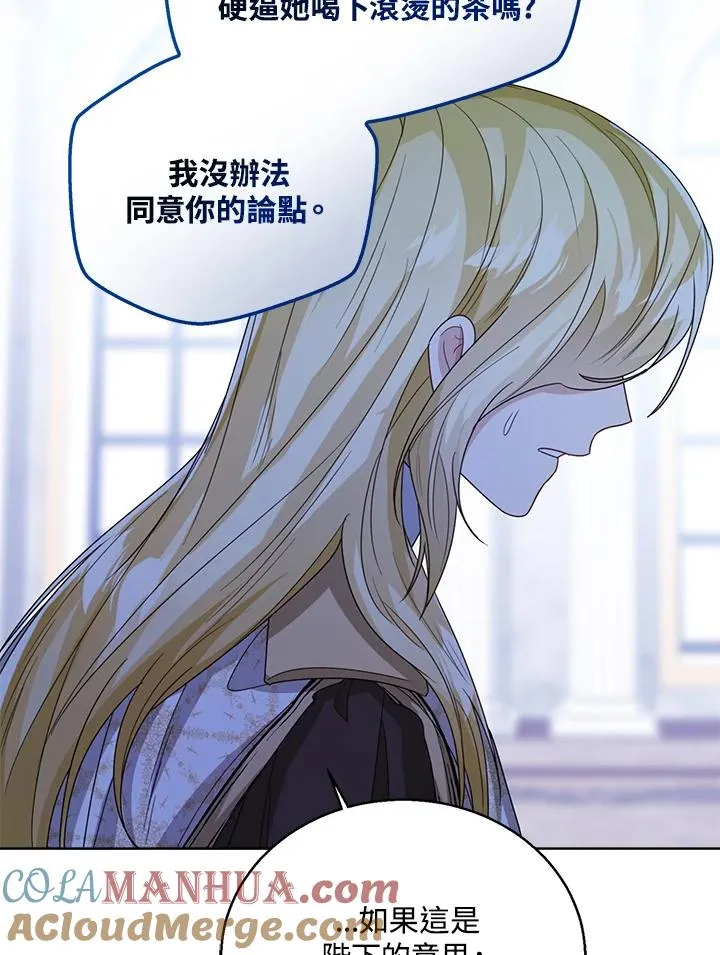 第43话 第109页