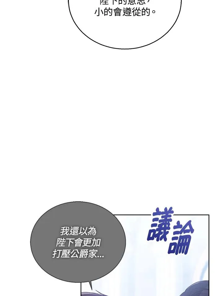 第43话 第110页