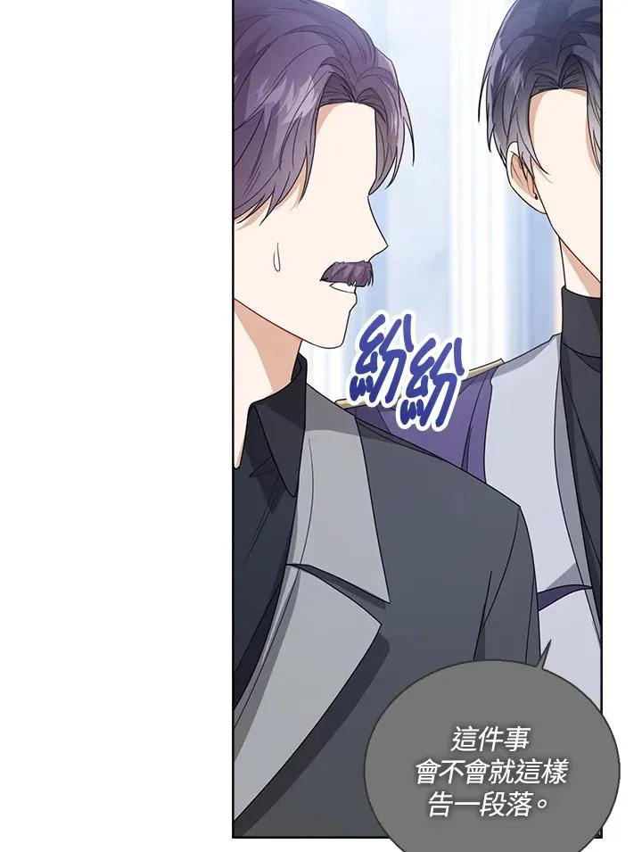 第43话 第111页