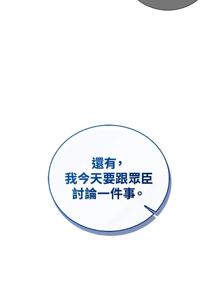 第43话 第112页