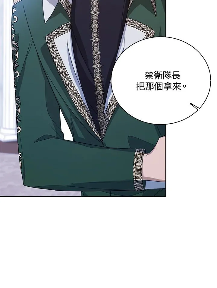 第43话 第114页