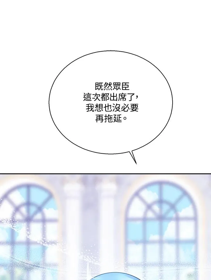 第43话 第115页