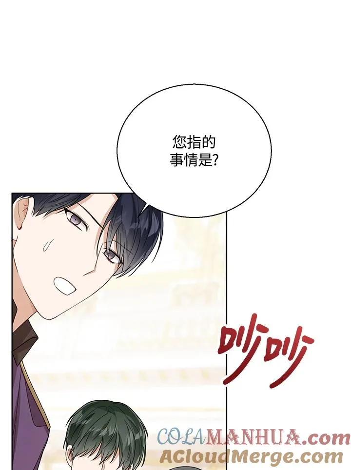 第43话 第117页