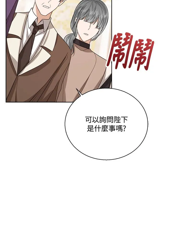 第43话 第118页
