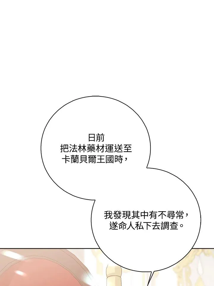 第43话 第119页