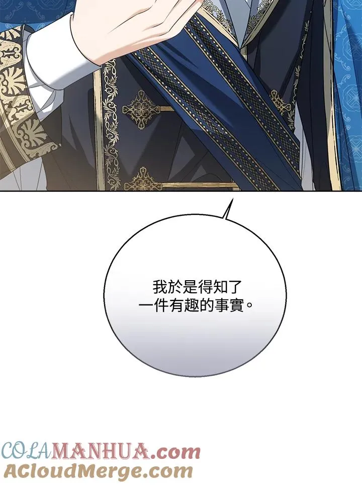 第43话 第121页