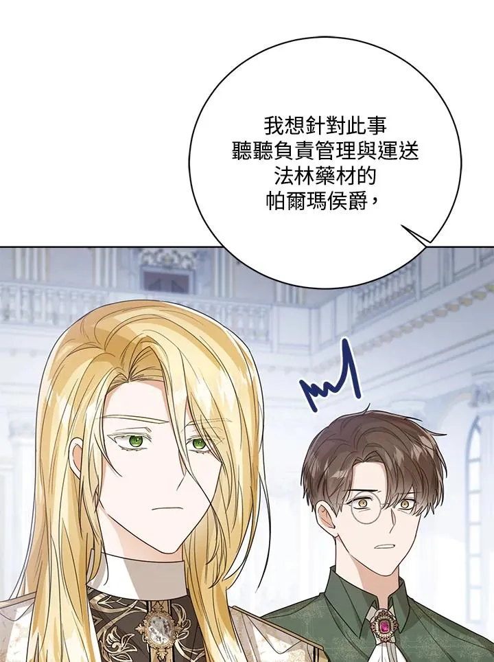 第43话 第122页