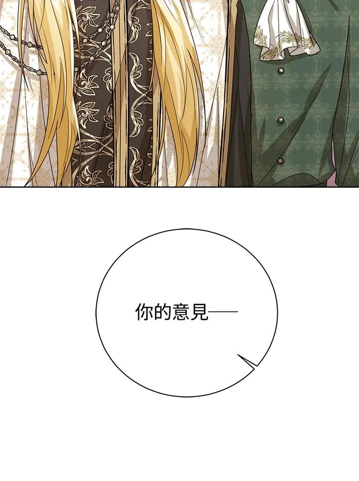 第43话 第123页