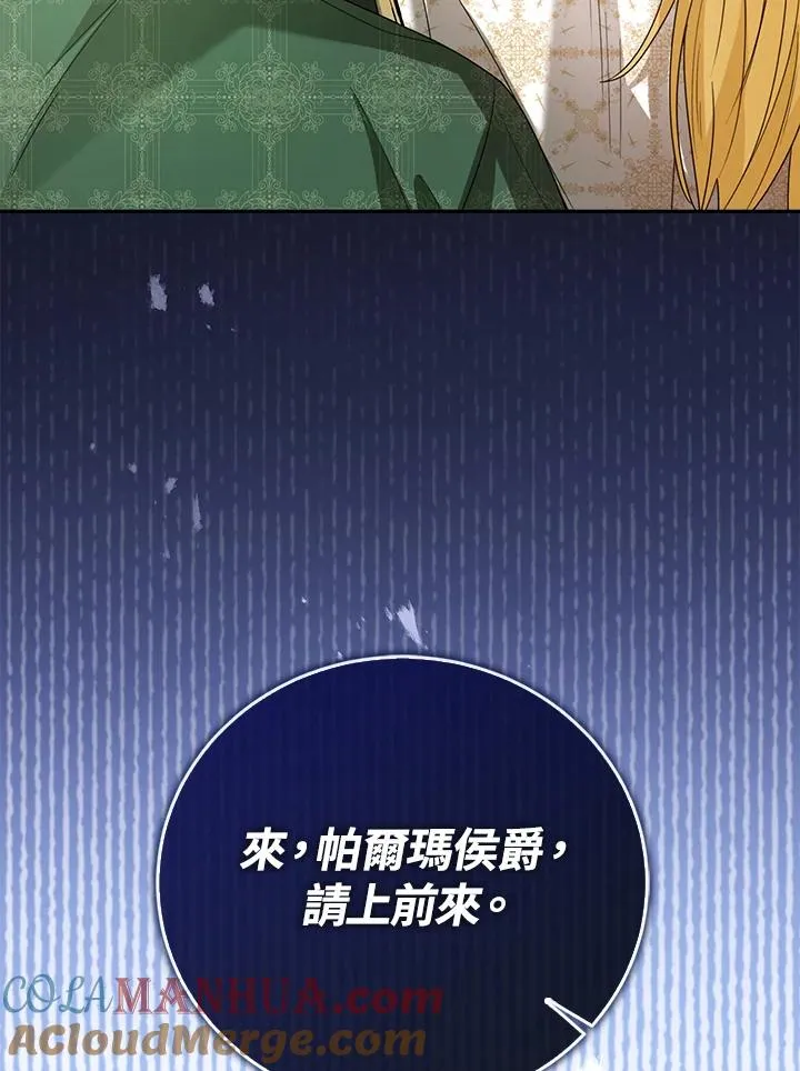 第43话 第125页