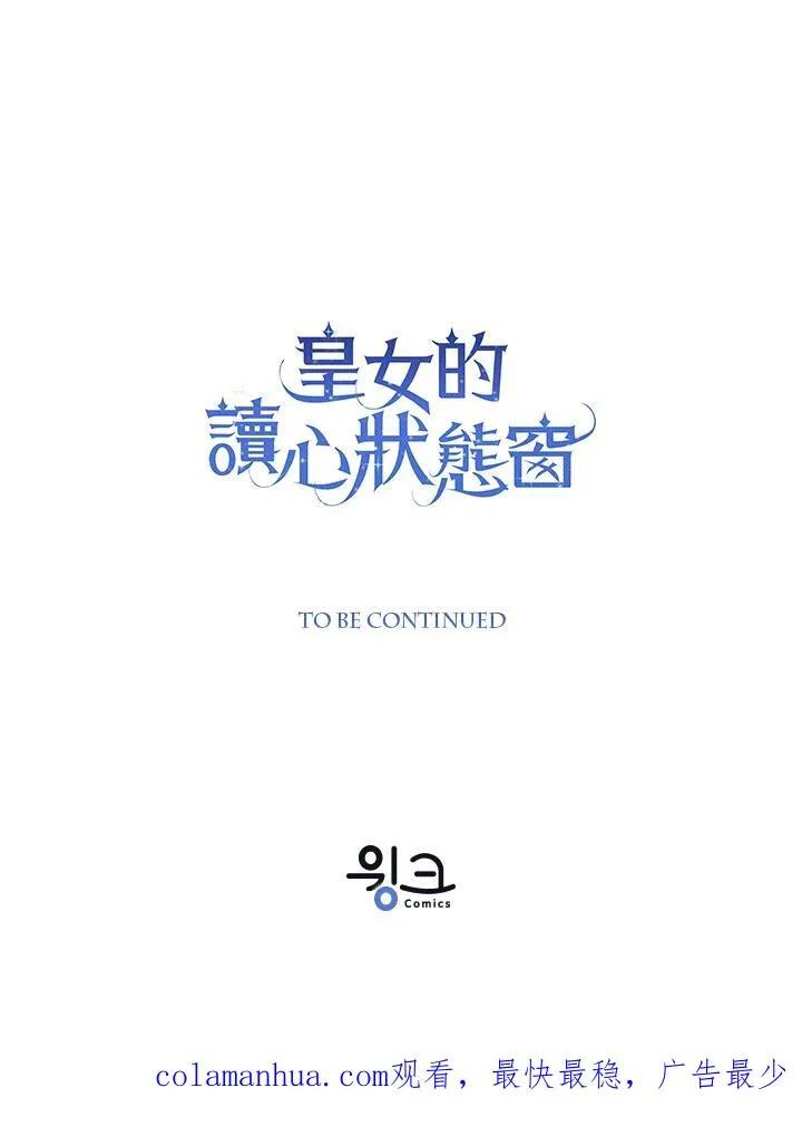 第43话 第127页