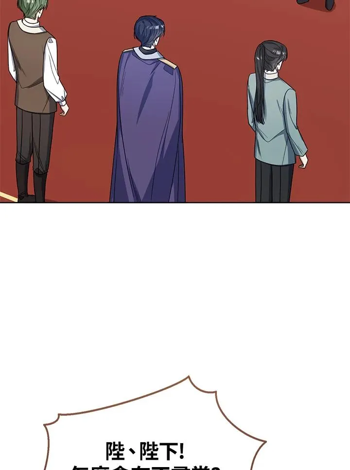 第44话 第4页