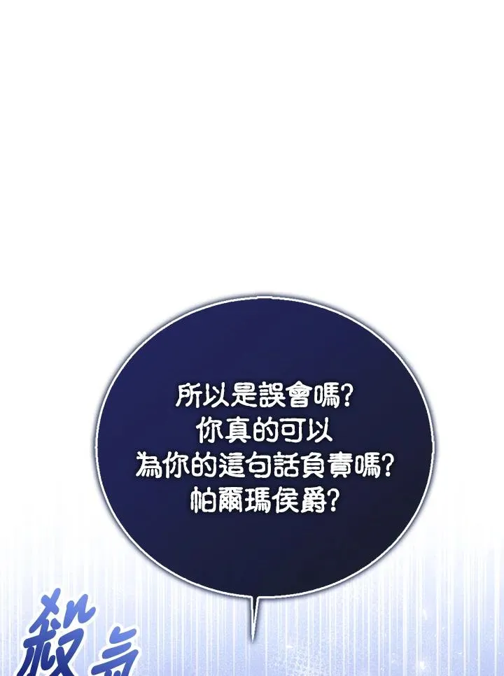 第44话 第7页