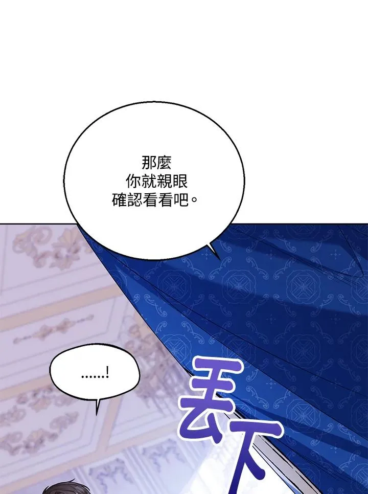 第44话 第10页
