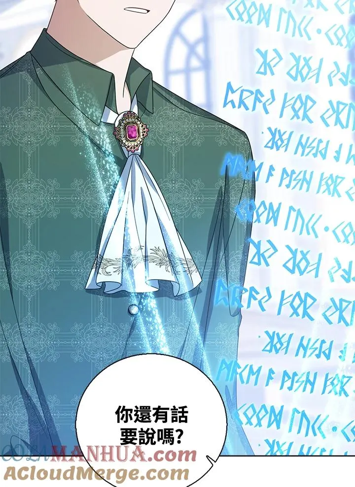 第44话 第13页