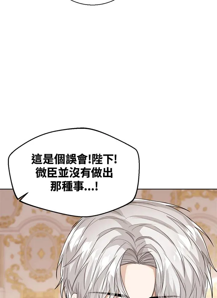 第44话 第14页
