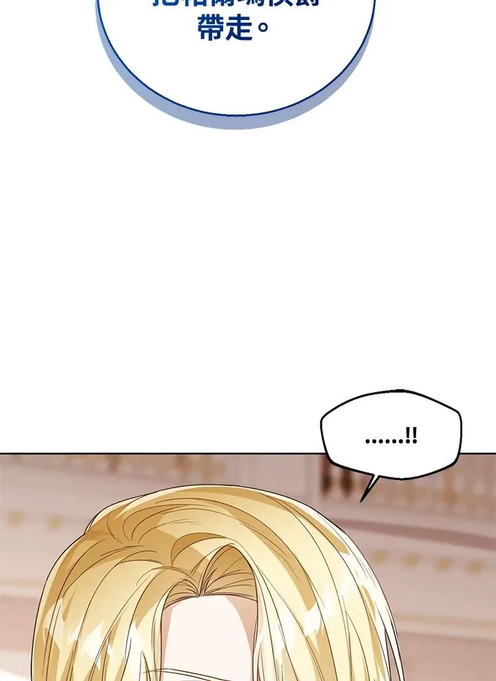 第44话 第16页