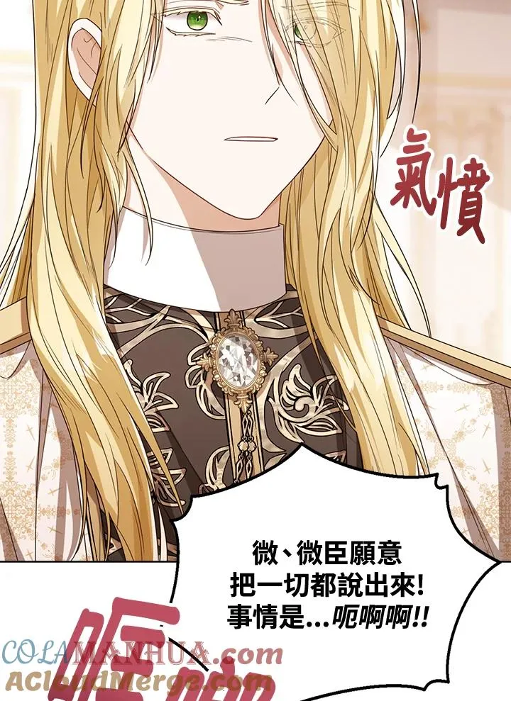 第44话 第17页