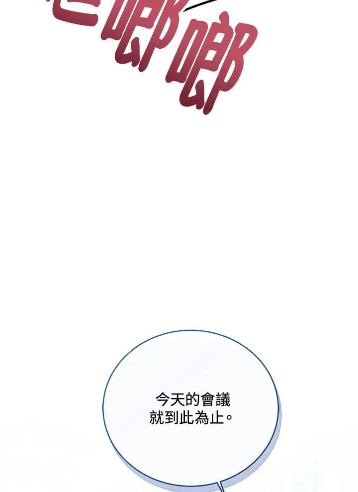 第44话 第18页