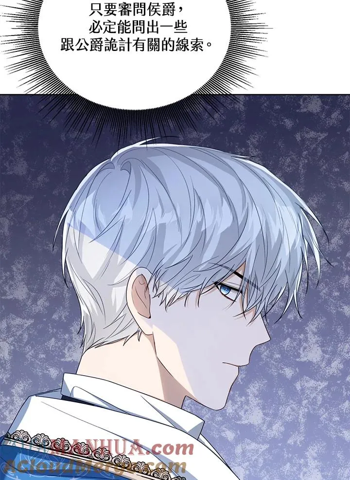 第44话 第21页