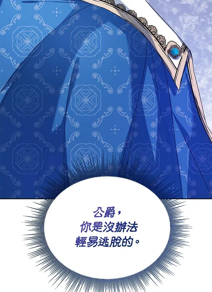 第44话 第22页