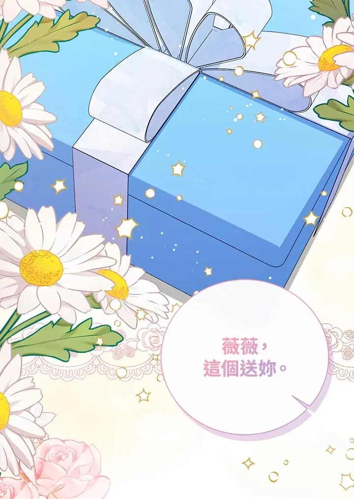 第44话 第26页