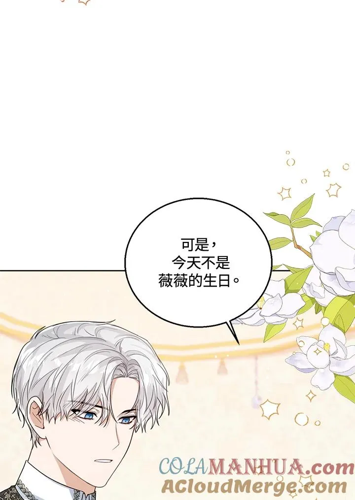 第44话 第29页
