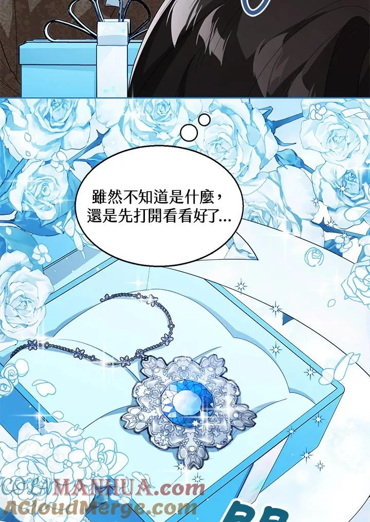 第44话 第33页
