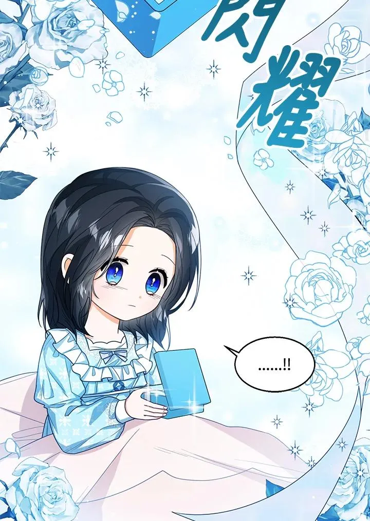 第44话 第34页