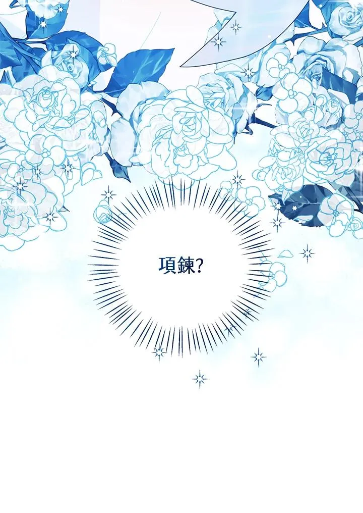 第44话 第35页